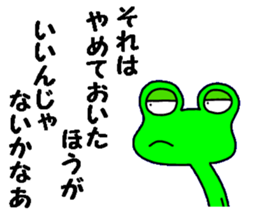 8255219