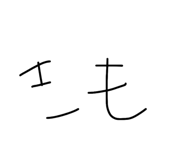 825522642