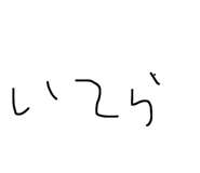 825522643