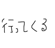825522644