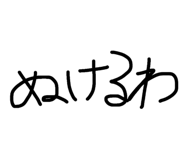 825522650