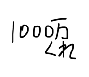 825522651
