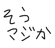 825522653