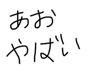 825522654