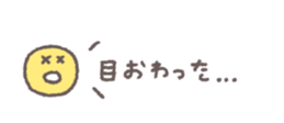 825537570
