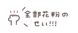 825537572