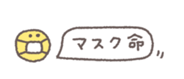 825537574
