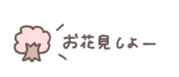 825537585