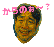 825537873