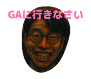 825537874