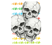 825538335