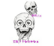 825538336