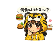 825540390