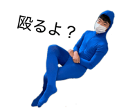 825540841