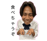 825540846