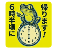 825541905