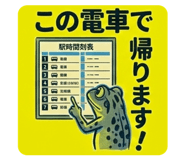 825541906