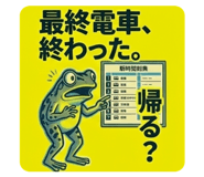 825541908
