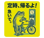 825541910