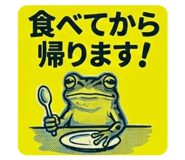 825541912
