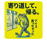 825541913