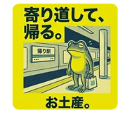 825541914