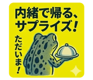 825541915
