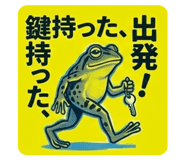 825541917