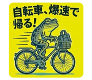 825541918