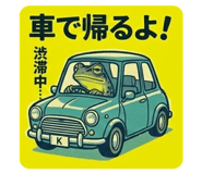825541919