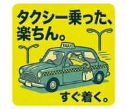 825541920