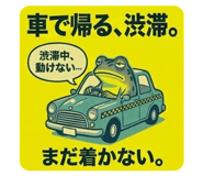 825541921