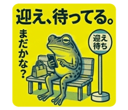 825541926