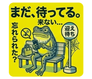 825541928