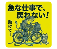 825541930