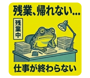 825541931