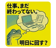 825541932