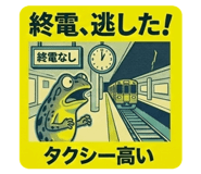 825541933