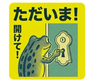 825541939