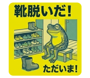 825541940