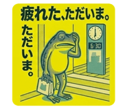825541941