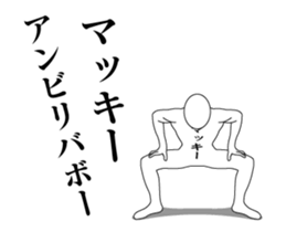 82554343