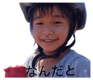 825547543