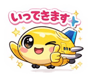 825549781