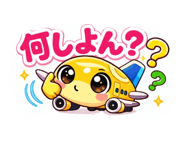 825549796