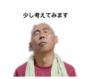 825552279