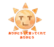 825552280