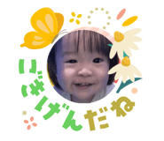 825553324