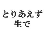 825557121