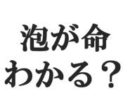 825557124
